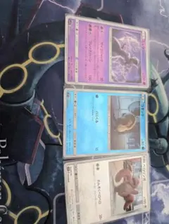 ポケモンカード ミュウツー コダック ベロリンガ 3枚セット名探偵ピカチュウ