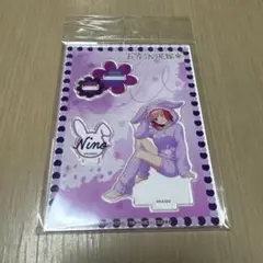 五等分の花嫁 アクリルスタンド 中野二乃 うさぎ着ぐるみver.