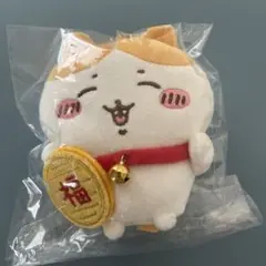 ちいかわ 招福 ハチワレ マスコット ぬいぐるみ 招き猫のサムネイル