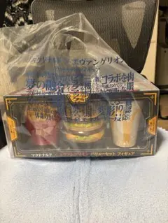 マクドナルド エヴァンゲリオン フィギュアセット