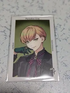 ParadoxLive サイン入りGプリ 燕東夏