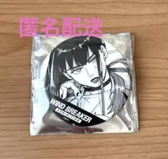 WINDBREAKER展 ウィンブレ展 原作コマ缶バッジ 椿野佑