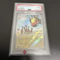 2026年最新】ポケモンカード クレイバーストの人気アイテム - メルカリ