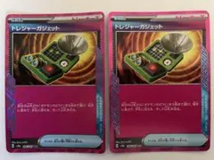 2026年最新】トレジャーガジェットACEの人気アイテム - メルカリ