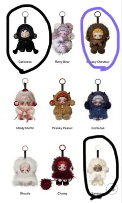 SKULLPANDA 4つセット売り バラ売り⭕️