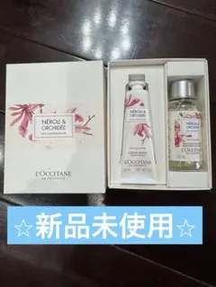 新品未開封NÉROLI & ORCHIDÉE ハンドクリーム　ボディジェルセット