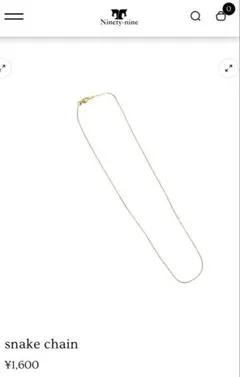Ninety-nine snake chain ネックレス ゴールド