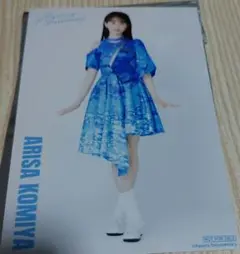 ラブライブ サンシャイン Aqours 映画 入場者特典 ブロマイド 小宮有紗