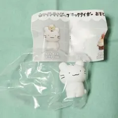 ②ホワイトタイガーとブラックタイガー おすわりフィギュア 座り