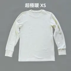 2回着 ユニクロUNIQLO超極暖 白 XS 女性にも