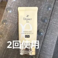 エレガンス モデリング カラーベース UV YE441 化粧下地のサムネイル