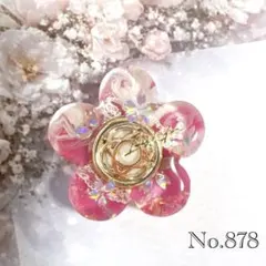 Item thumbnail for item 3db6e08e-b1c6-47c0-9f2b-7d1b8bc885ef