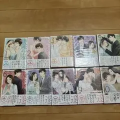 失恋未遂／完結
