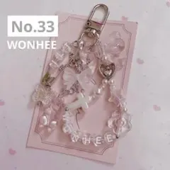 Item thumbnail for item 5dc8eb55-a338-458f-bfd6-89713c572a77