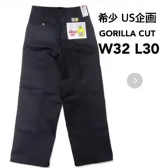 【希少US企画】ベンデイビス ゴリラカット フリスコパンツ ワークパンツ W32のサムネイル
