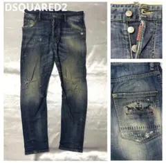 イタリア製】DSQUARED ディースクエアード ジーンズ ベストジーニスト 