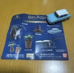 ハリー・ポッター　空飛ぶフォード・アングリア