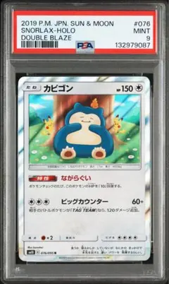 2025年最新】カナヘイ カビゴンの人気アイテム - メルカリ