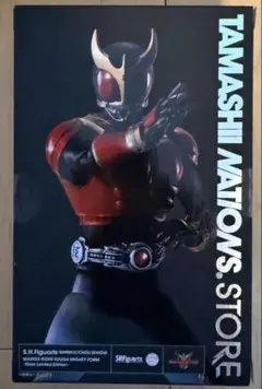 2026年最新】真骨頂 クウガ 未開封の人気アイテム - メルカリ