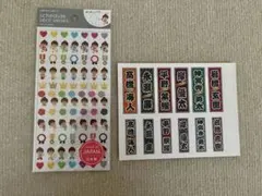 2025年最新】キンプリステッカーの人気アイテム - メルカリ