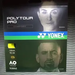 POLYTOUR PROコンフォート
