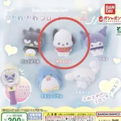 サンリオキャラクターズ ふわふわフロッキードール2