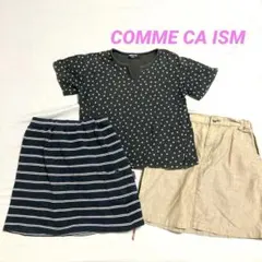 COMME CA ISM キッズ服 3点セット　120〜130㎝　コムサイズム
