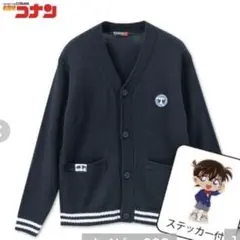 名探偵コナン　ニット　カーディガン　メンズ　Ｍ　アベイル　コナン