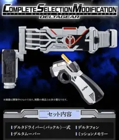R-R-R-8様 リクエスト 2点 まとめ商品