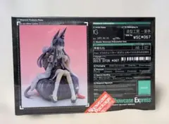 メルカリ
