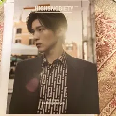 HIGHSNOBIETY JAPAN 表紙 目黒蓮 Snow Man