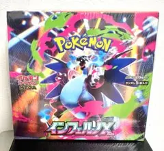 2025年最新】ポケモンカード 未開封 boxの人気アイテム - メルカリ