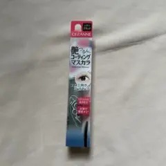 CEZANNE グロウコートマスカラ 01 シアーブラックのサムネイル