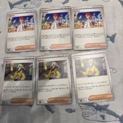 ポケモンカードトレーナーズカード 6枚セット