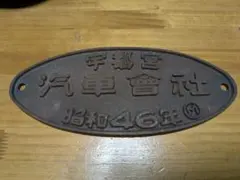 Item thumbnail for item e44cb353-ef5c-4e70-934e-05c3e0b1969a