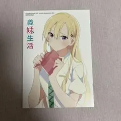 Item thumbnail for item 1b485f91-56ec-49d7-9aa8-cc107c64e8bf