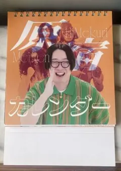 Item thumbnail for item 63f573b5-72ee-486c-87db-bed8e66ff5e5