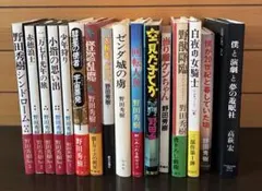 村上龍 作品集 19冊セット - メルカリ