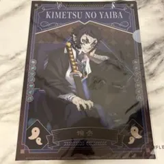 Item thumbnail for item 0390dce2-d47f-44bc-8c0c-04d044777983