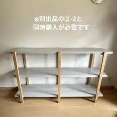 IKEA×HAY YPPERLIG イッペルリグ ウォールシェルフ 壁面収納 - メルカリ