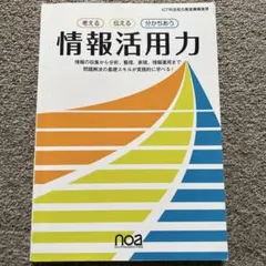 Item thumbnail for item 0ffa2767-e460-4f41-be63-998ab1ae086f