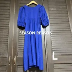 SEASON REASONブルー ロングワンピース パフスリーブ L