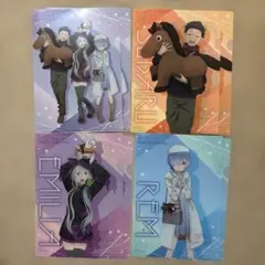 セブンイレブン限定　 リゼロクリアファイル 全4種×２セット