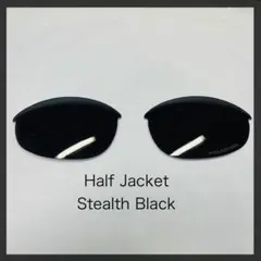 黒）オークリー ハーフジャケット用偏光レンズ