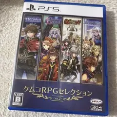 ケムコRPGセレクション vol.2 ps5