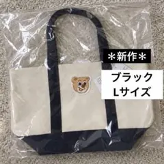 オールドテディ ブラック 早い者勝ち