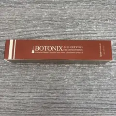 2025年最新】BOTONIXの人気アイテム - メルカリ