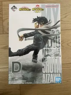 一番くじ僕のヒーローアカデミア 相澤消太 D賞