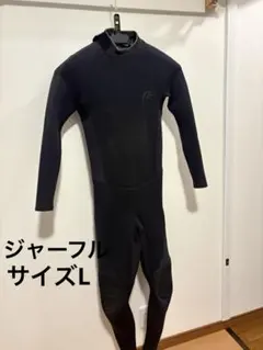 RSS SURF ジャーフル　ウェットスーツのサムネイル