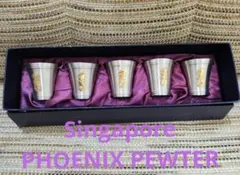 【新品未使用品】Singapore PHOENIX PEWTER☆ショットグラス